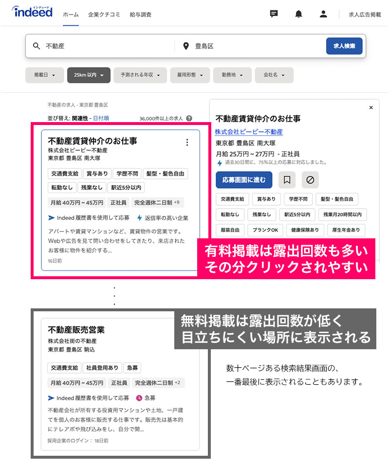 画面見本