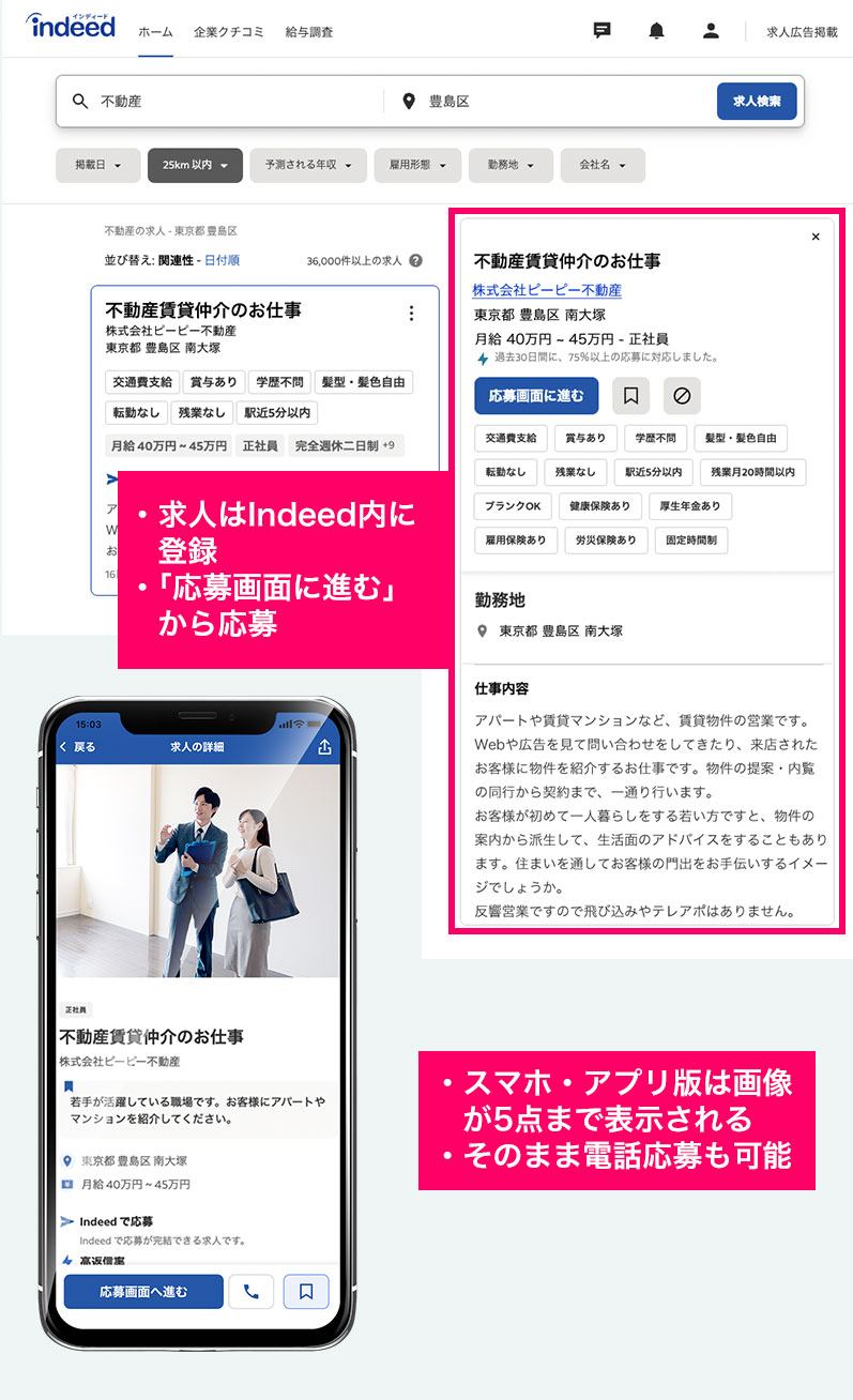 画面見本2